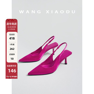 王小毒 通勤细高跟鞋 Bella美学○包尖头凉鞋 新款 女后空 女夏季