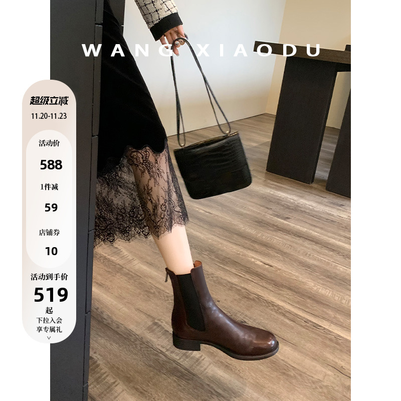 从南到北马丁靴短靴王小毒