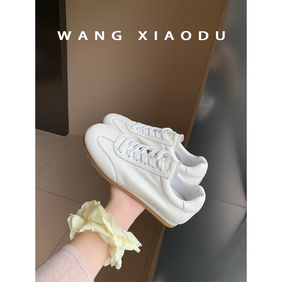 王小毒圆头休闲运动鞋