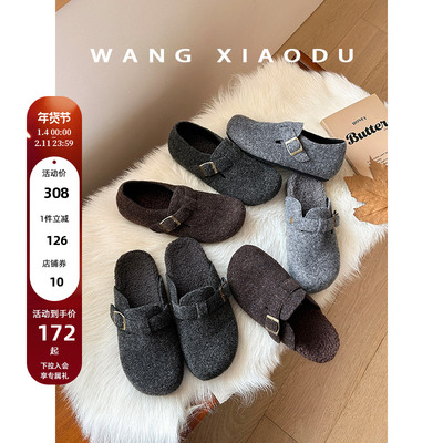 王小毒绒面一字扣勃肯鞋