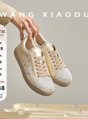 原创【王小毒】双星传说●3cm低帮板鞋女亮片复古平底德训小白鞋