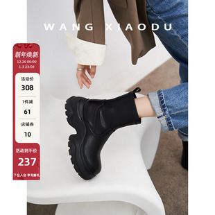 增高6cm 哈雷彗星 运动厚底短靴女弹力瘦瘦靴秋冬新款 王小毒