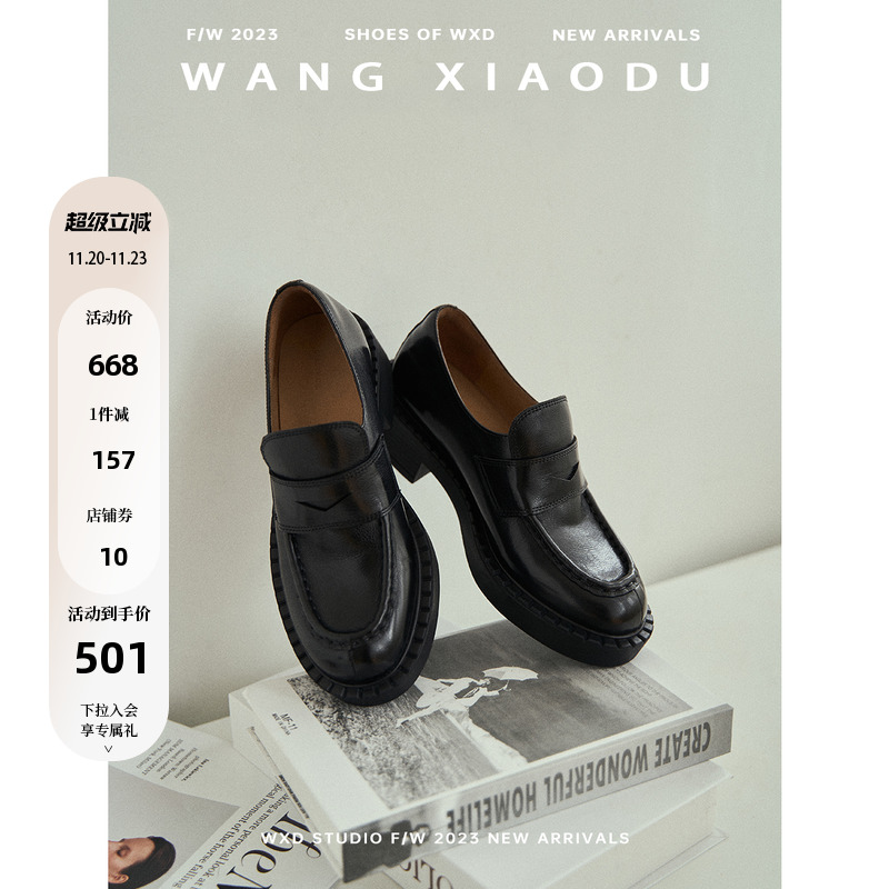 王小毒粗跟小皮鞋乐福鞋