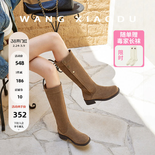 原创【王小毒】简奢之间○4cm翻折两穿绒面长靴女复古中筒瘦瘦靴