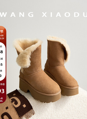 【王小毒】零度温暖○7cm厚底雪地靴女防滑保暖中筒羊皮毛一体