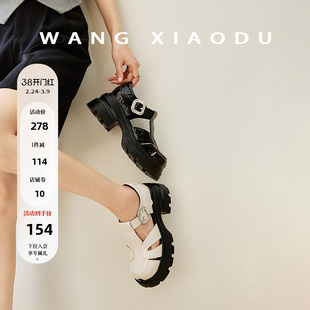 【王小毒】罗马落日○增高6.5cm~厚底罗马凉鞋女粗跟夏漆皮猪笼鞋