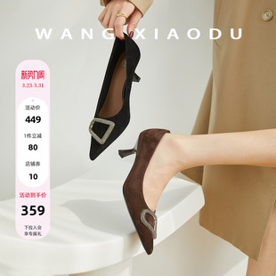 太女人6cm亮钻方扣高跟鞋 似水流年 女绒面酒杯跟单鞋 王小毒