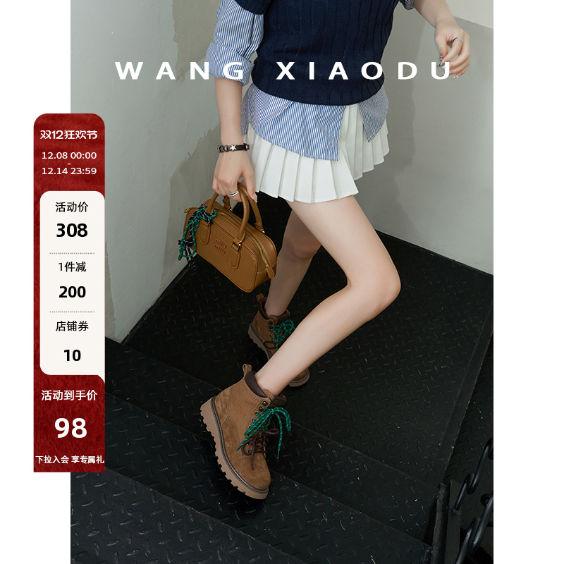 王小毒低帮圆头马丁靴短靴