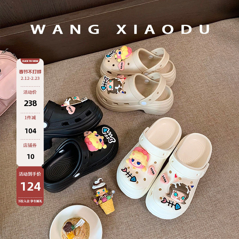 正版MOLLY IP【王小毒】梦幻泡泡●6cm增高洞洞鞋女厚底卡通凉拖