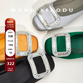 王小毒 矜华 丝光水钻浅口单鞋 女2026新款 方扣优雅宴会通勤