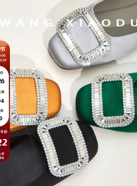 【王小毒】矜华●丝光水钻浅口单鞋女2025新款方扣优雅宴会通勤