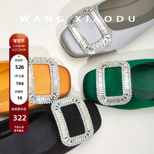 【王小毒】矜华●丝光水钻浅口单鞋女2025新款方扣优雅宴会通勤