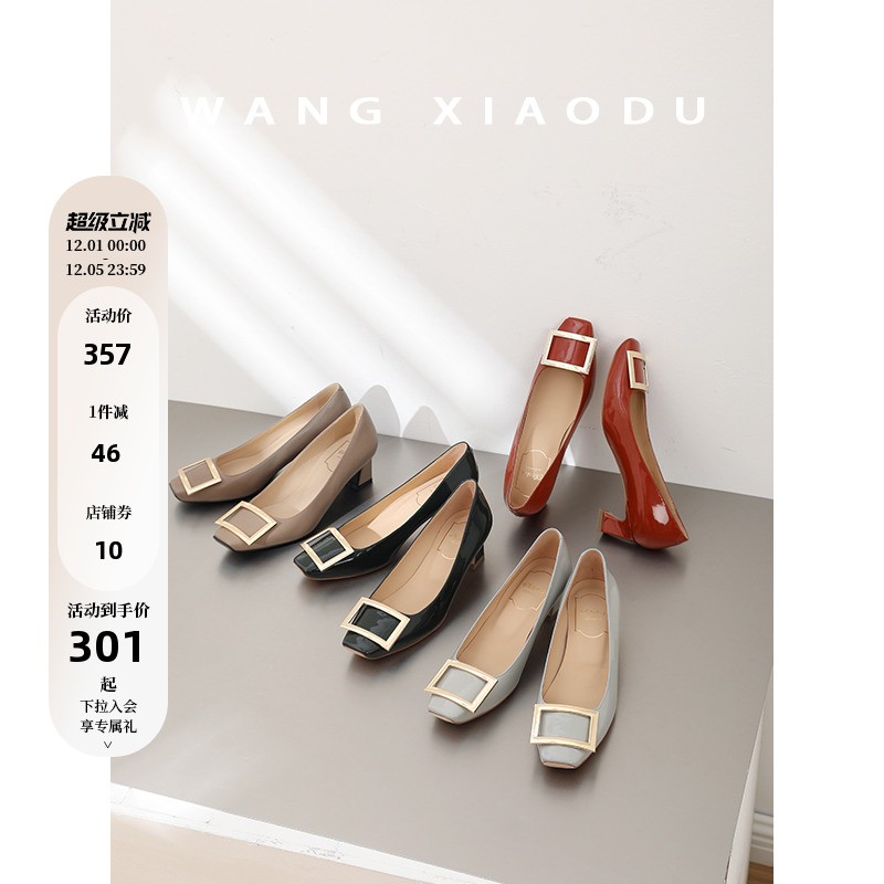 王小毒清风与鹿真皮高跟鞋