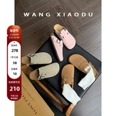 女包头半拖鞋 子 女新款 博肯鞋 王小毒 阳光周末○牛皮平底勃肯鞋