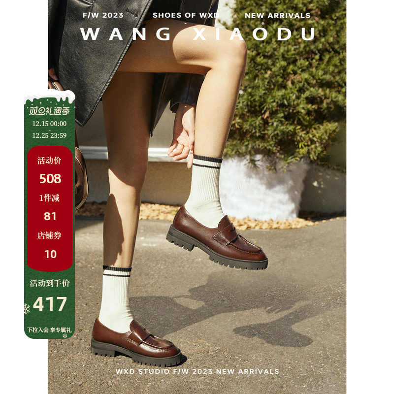 春季小皮鞋王小毒乐福鞋