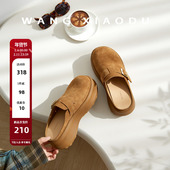 王小毒 泡芙勃肯拖 6.5cm厚底勃肯拖鞋 原创 女面包拖鞋 包头拖