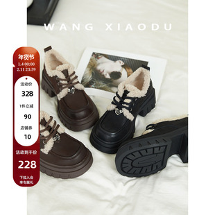 【王小毒】冰雪玫瑰●长高6.5cm~厚底毛毛乐福鞋女加绒保暖棉鞋冬