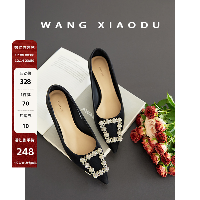 王小毒尖头方扣浅口单鞋