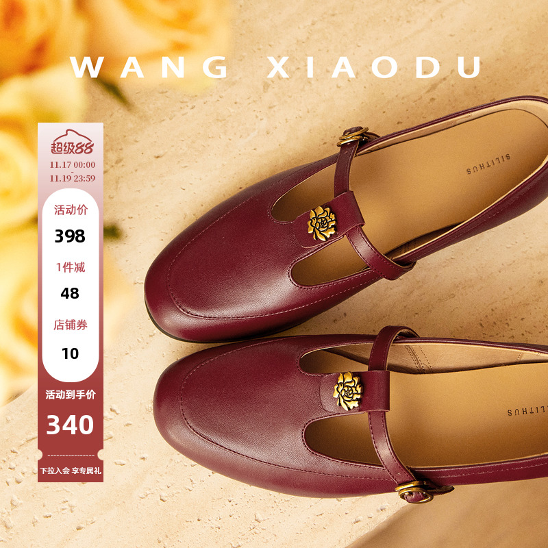 王小毒真皮圆头深口单鞋