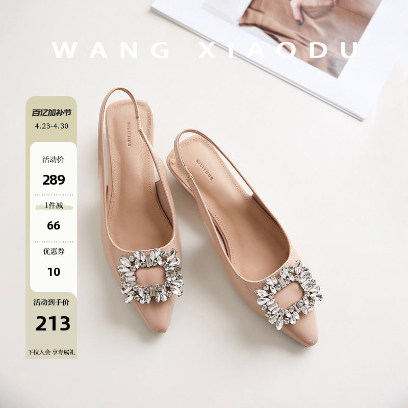 【王小毒】闪耀巴黎●3cm尖头后空凉鞋女方扣亮钻新款包头凉拖