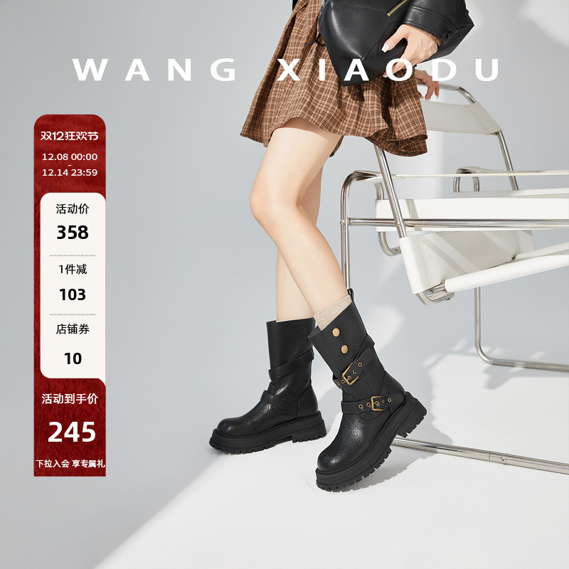 王小毒粗跟圆头短筒骑士靴