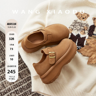 【王小毒】面包勃肯●增高6.5cm~魔术贴厚底鞋女复古包头半拖单鞋