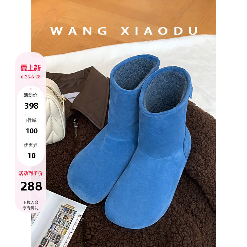 王小毒圆头平底雪地靴