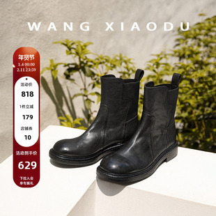 原创【王小毒】山涧繁花●3.5cm水洗牛皮切尔西靴女真皮复古短靴