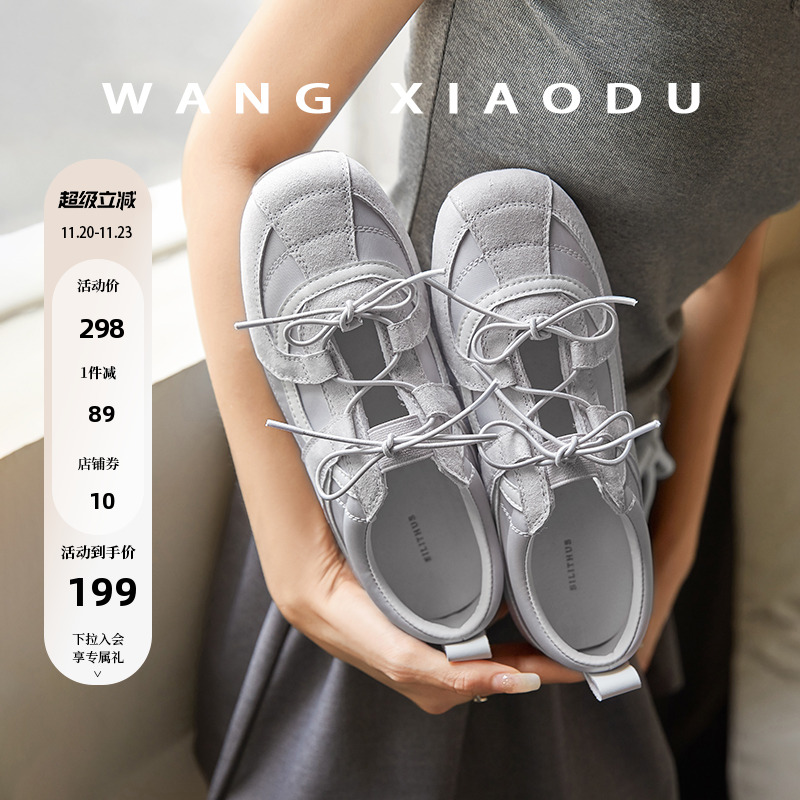 王小毒复古低帮德训鞋