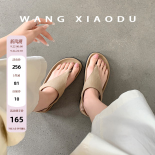 王小毒 女2025年夏季 简约风 夹趾拖鞋 厚底凉拖 人字夹脚凉鞋