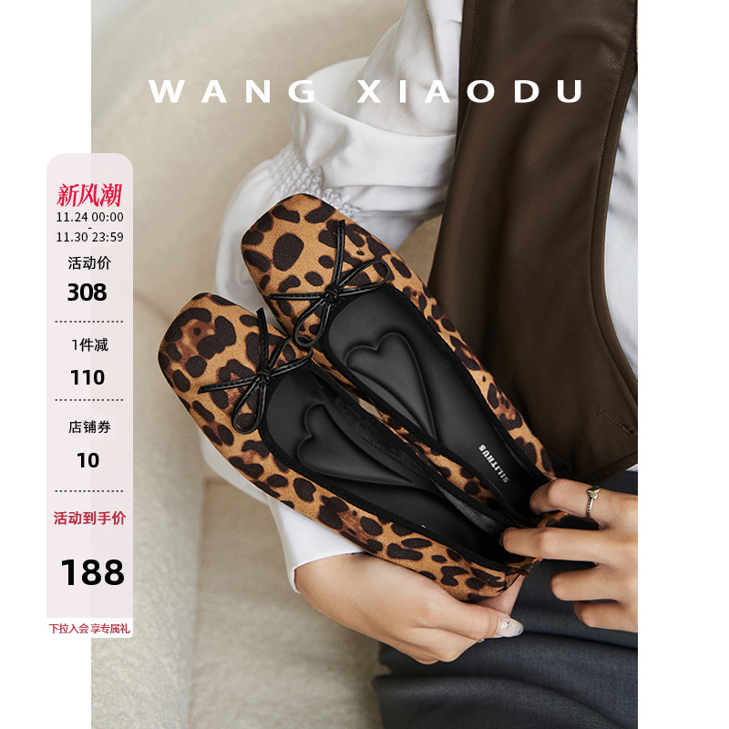 芭蕾鞋B43S172芭蕾鞋B43