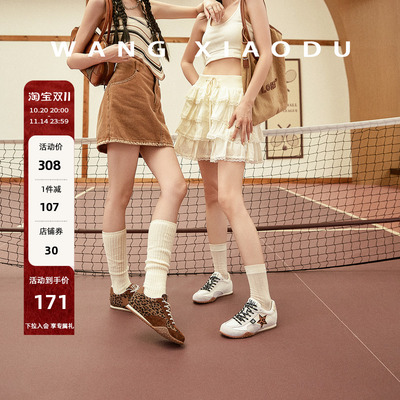 王小毒复古榴莲底运动休闲鞋