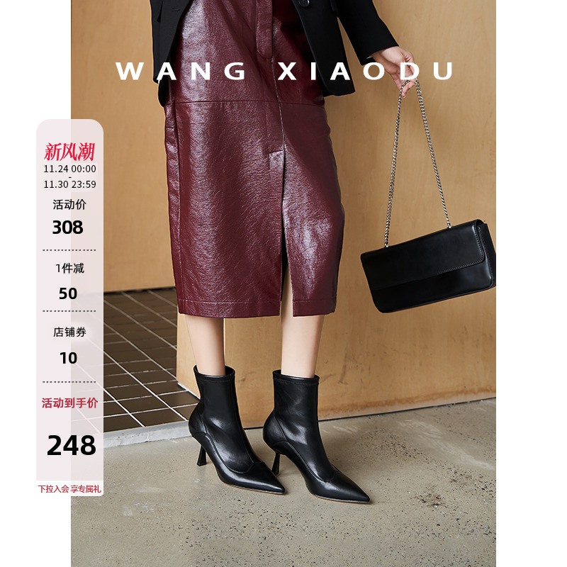 王小毒高跟尖头瘦瘦靴短靴