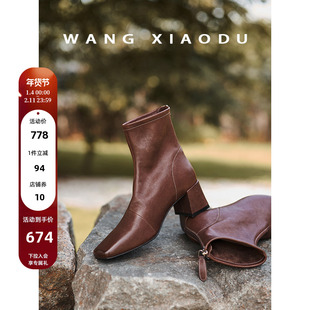 【王小毒】水洗手工系列·北国之秋○短靴女方头真皮粗跟瘦瘦靴