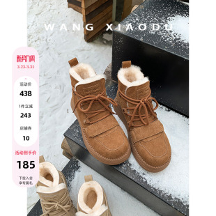 新款 寒冬邮差○厚底雪地靴女冬季 羊毛保暖增高短靴 王小毒