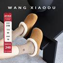 5cm内增高绒面毛毛包头拖女保暖勃肯拖 漫长冬季 原创 王小毒
