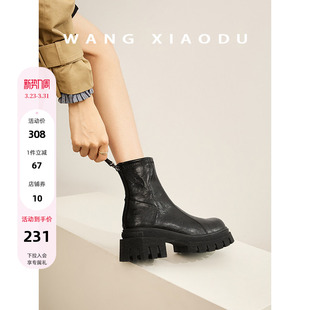 新款 6cm增高厚底短靴女圆头冬季 高空飞行 加绒瘦瘦靴 王小毒