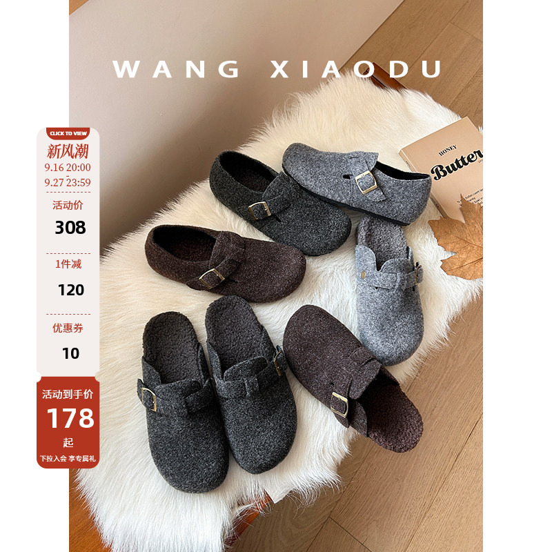 王小毒绒面一字扣勃肯鞋