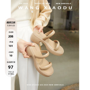 【王小毒】热带椰岛○马卡龙厚底拖鞋女夏外穿6cm增高一字带凉拖