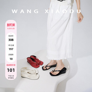 女坡跟新沙滩夹趾凉拖外穿 夏日微风○5cm厚底人字拖鞋 王小毒