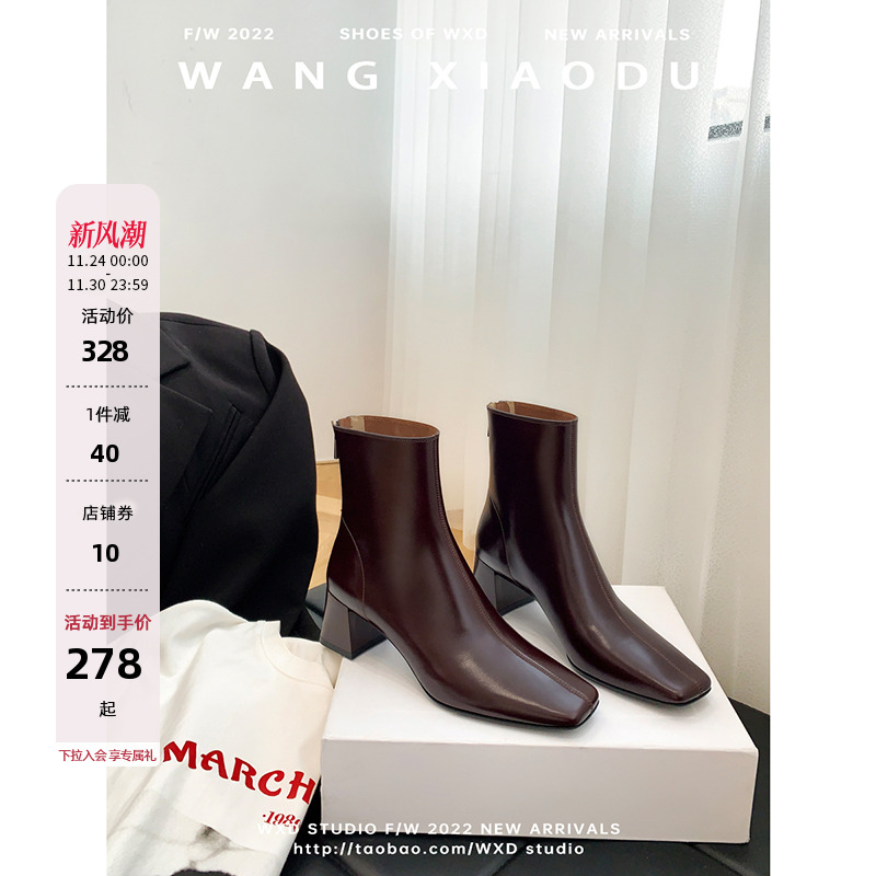 王小毒粗高跟弹力瘦瘦短靴秋季