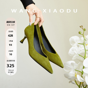 【王小毒】可露丽●6cm绒面高跟鞋女细跟优雅气质尖头晚宴单鞋