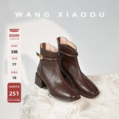 黄金定律 王小毒 5cm金豆短靴女粗跟复古通勤瘦瘦靴 原创 福利