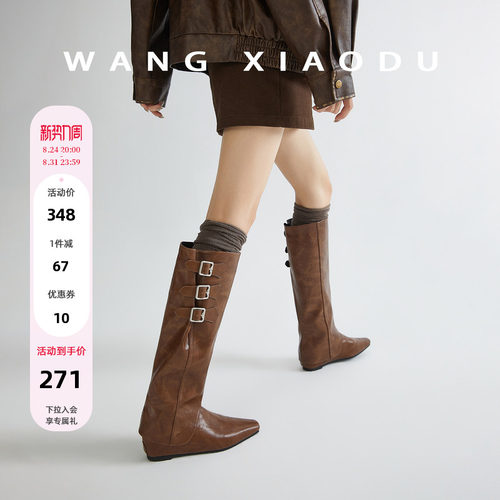 【王小毒】凡尔赛玫瑰●5cm内增高骑士靴女可拆卸两穿裤管长筒靴