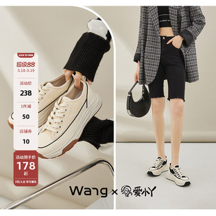 爱小丫联名【王小毒】北海道●4.3厚底增高帆布鞋女溶解底小白鞋