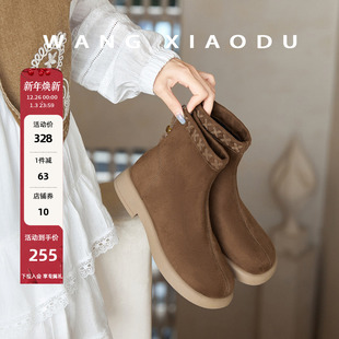 原创 游牧诗人○3cm绒面短靴女民族复古流苏串珠瘦瘦靴 王小毒