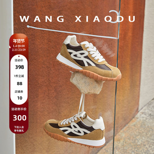 原创【王小毒】音跃时空●5cm内增高德训鞋女复古防滑绒面休闲鞋