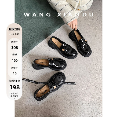 王小毒今天星期八一字带小皮鞋