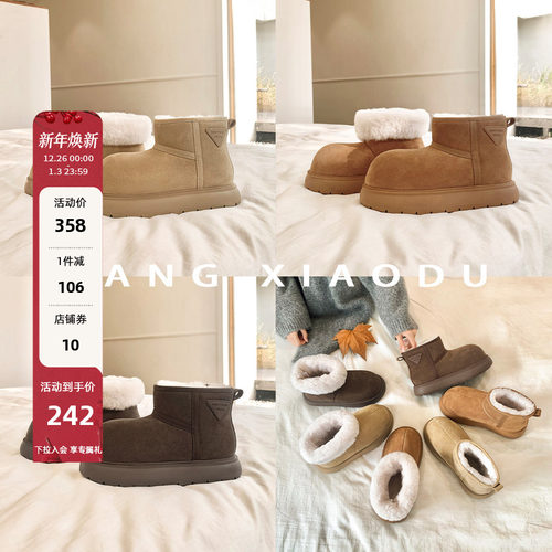 王小毒圆头平底保暖雪地靴