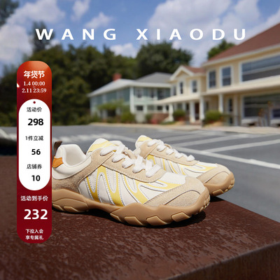 王小毒户外运动休闲鞋